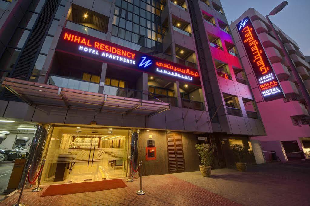Nihal Residency Hotel Apartments Dubai Exterior foto